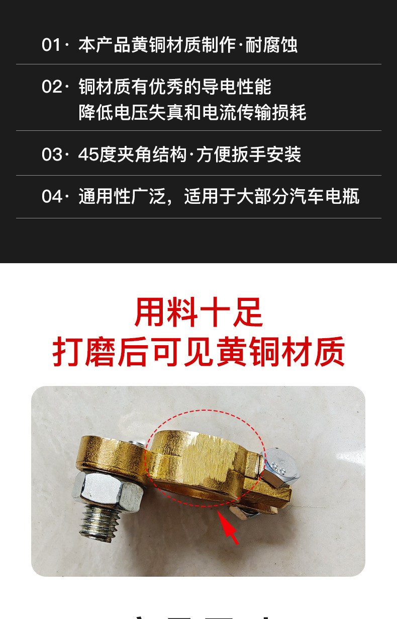 Automobile battery terminal pile head pure copper chuck heavy single screw M8 battery clip battery terminal