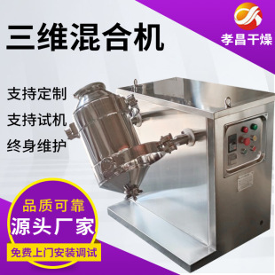 ���S��������С�͌����ʳƷ�tș�ɷ�Ⱦ��������S�[�ӻ�ϙC