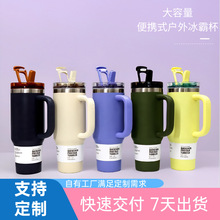 40oz��������܇�������yʽ���ֱ�ˮ��304���P䓱��ر�����Ա�