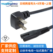 ��Ҏ���^�ɲ��Դ�� �ձ���о8��β���^�Դ�������aPSE���^��