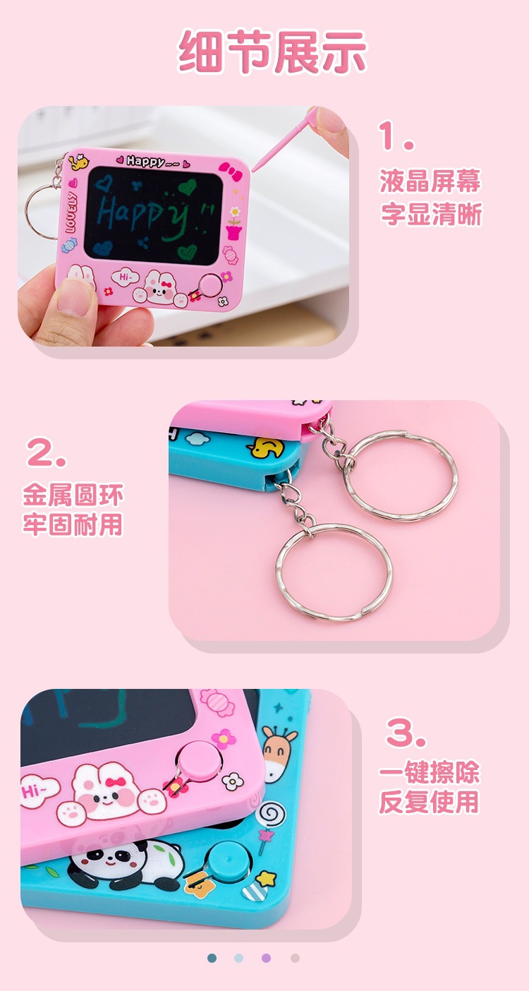 液晶手写画画板_07.jpg