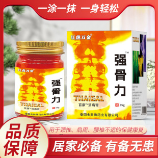 ̩���Է���׵���Ǽ��ܼ���i׵�P���N��ϥ�w55g/ƿ
