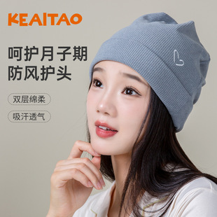Hat Autumn and Winter Warm Maternity Moon Hat Pregnant Women Windproof Breathable Stack Hat Fashion Knitted All-match Net Red Hat