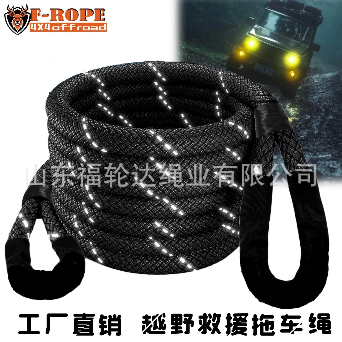 Нейлоновый высокопрочный 25 мм * 9 м прицепной канат трансграничный производитель полимеры Динима мягкий разгрузочный спасательный канат на открытом воздухе