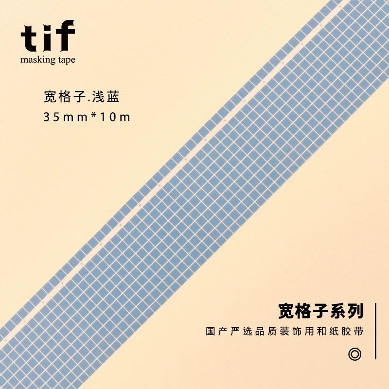 Клейкая лента (tif) широкая с сетчатым узором, полностью рулон 10 м, разноцветная