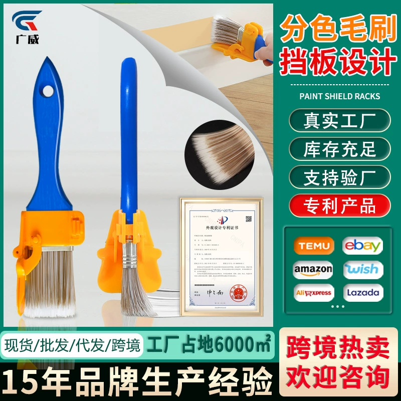 Внутренняя стена темный угол щетка латексная краска краска щетка для украшения инструмент щетка для волос