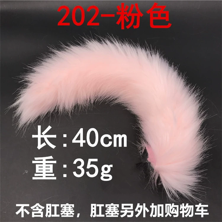 The solid color series can be disassembled tail only tail contains screw M8