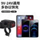 40W Motorcycle Charger Fast Charging Dual U Charger Motorcycle Charger USB Interface Waterproof Fast Charging for Mobile Phone
