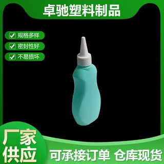 150ml尖嘴瓶锅底灰清洁剂瓶啫喱水瓶除霉去油污瓶锅底灰清洁剂瓶