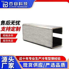 冷弯型钢;异型钢;管夹