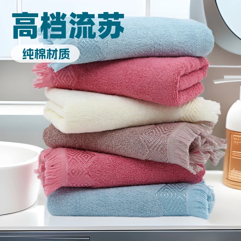Towel Manufacturer Direct Sales Customizable Tassel Pure Cotton Towel Plain Edge Face Towel Absorbent Soft Thickened