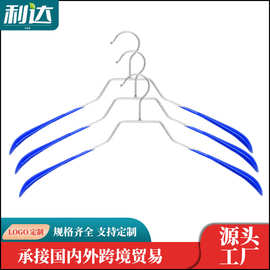 厂家批发浸塑干湿两用衣架超市酒店宾馆家用衣服收纳整理高档衣架