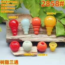��֬10mm��ͨ���ø�������������װ�Ҽ��ִ�diy��Ʒ���