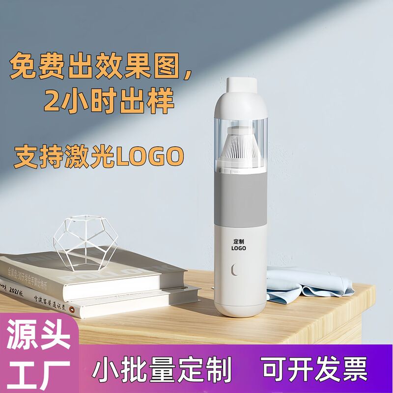 Wireless Handheld Car Vacuum Cleaner with Super Suction Power and High Power, Dedicated for Cars, Portable Vacuum Cleaner with Suction and Blowing Functions