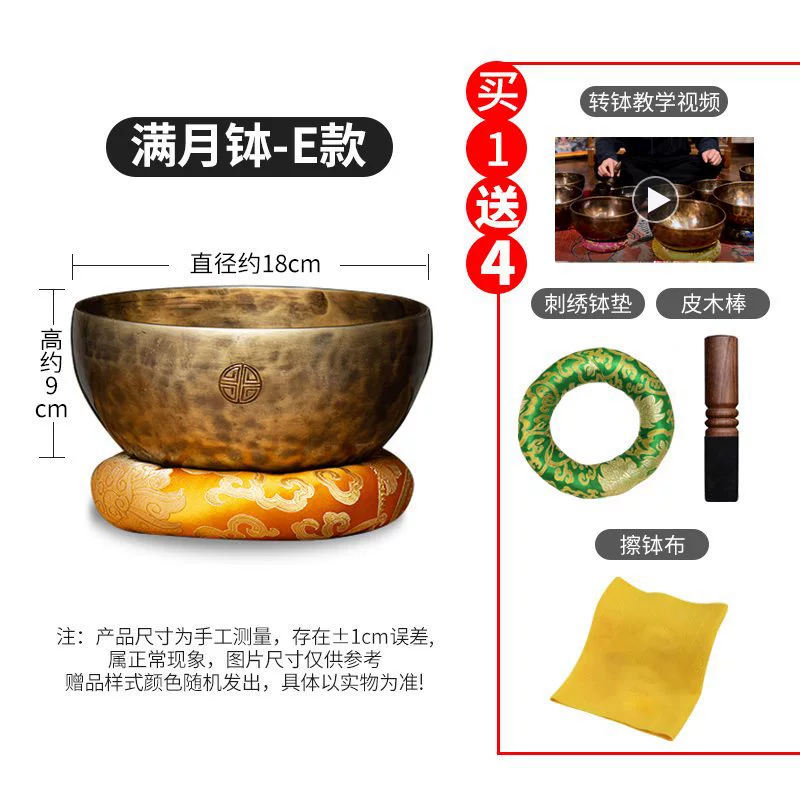 藏村尼泊尔手工颂钵满月钵钵音碗瑜伽冥想钵铜磬铜钵盂碗摆件