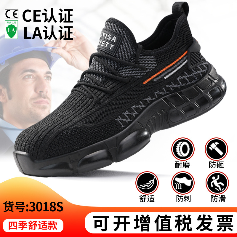 3018S-통기성이 뛰어나고 편안하며 펑크 방지 스타일; 36