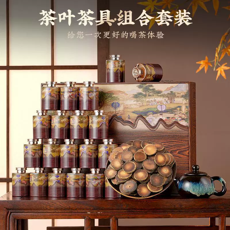 Herbal tea, fragrant face blush canned, 600g