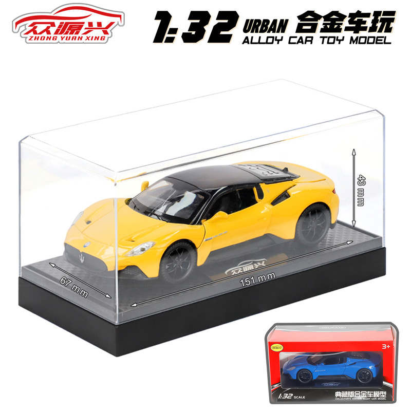 馳源1:32瑪莎MC20合金跑車聲光回力6處可開玩具仿真汽車模型