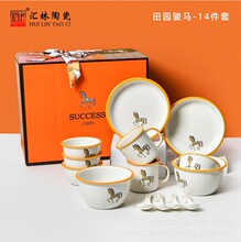 �R�ֱ����ϵ�м����մ����׶YƷ�;����b�����̄ջ�Ӹ������l