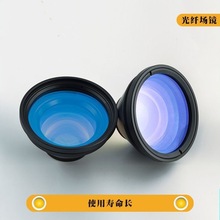 激光场镜光纤紫外二氧化碳CO2激光打标机场镜高精度透镜打标机配