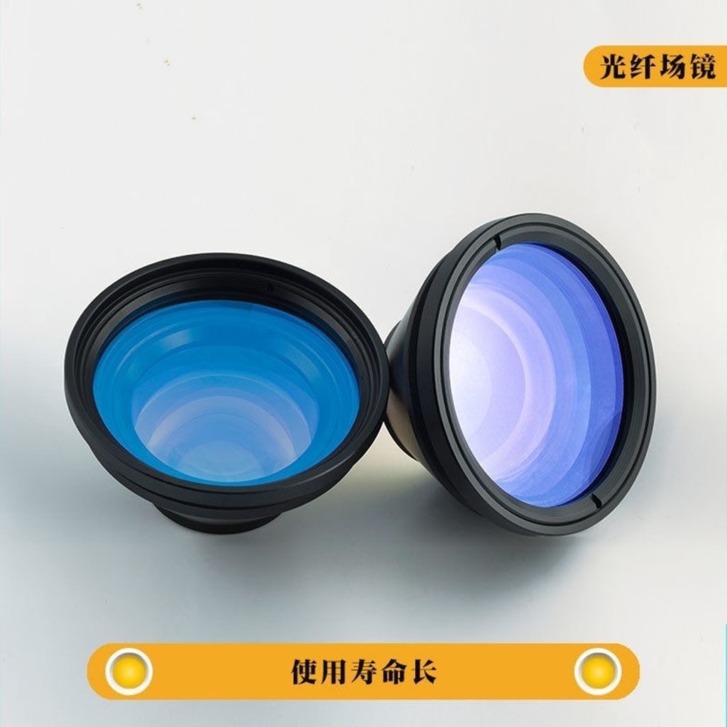 激光场镜光纤紫外二氧化碳CO2激光打标机场镜高精度透镜打标机配