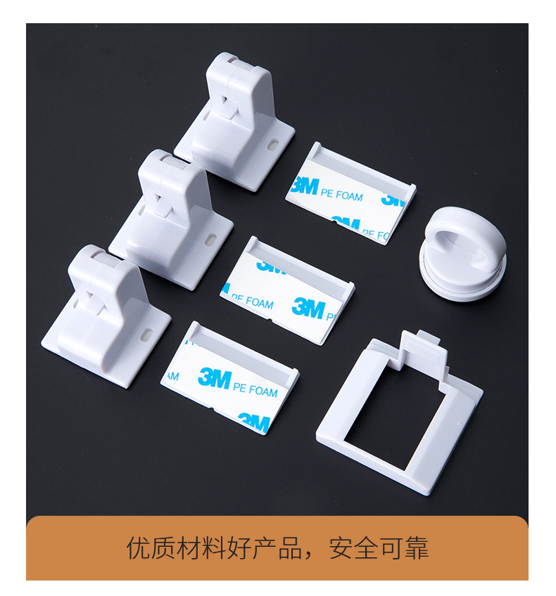 防护橱柜抽屉锁