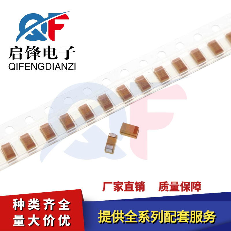 3528-B贴片SMD钽电容 B型 16V 10UF 丝印106 ±10% 贴片钽电容器