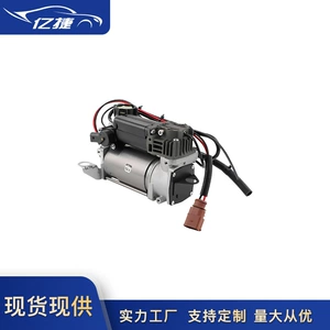 4F0616007B 4F0616005F For Audi Volkswagen Suspension Air Compressor Air Pump