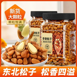 传统糕点;西式糕点;综合蔬果干