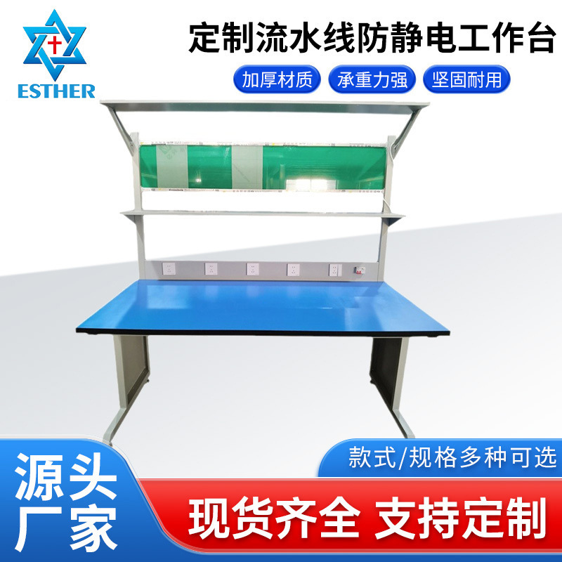 车间防静电工作台 重型钳工实木带抽屉工作台设备维修装配工作桌