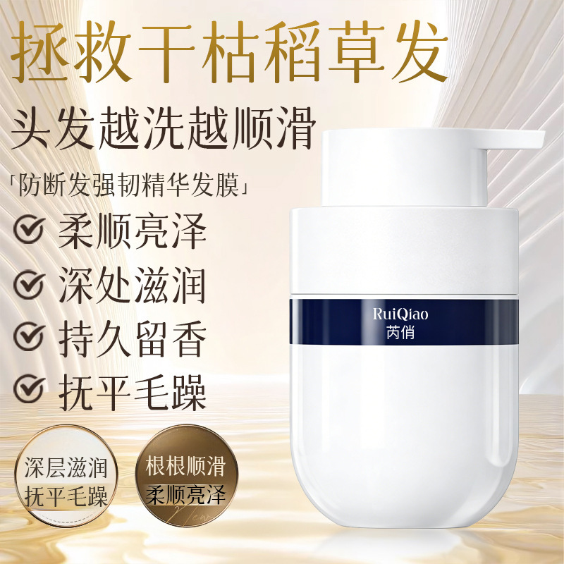 La máscara de hidratación de queratina para el cabello mejora la bifurcación de cabello suave y suave acondicionador de cabello de reparación regular fabricantes