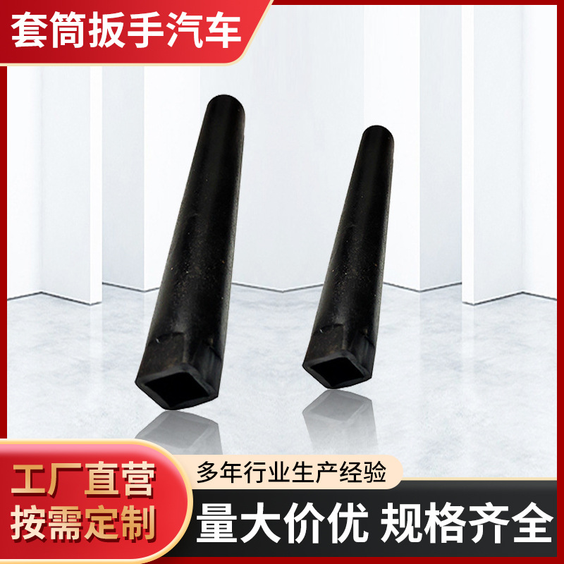 两用型火花塞套筒扳手汽车 加长双头通用16/19MM内六角四方套头