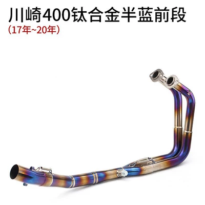 Exhaust pipe — motorcycle exhaust pipe - ninja400-titanium-alloy-half-blue-front-section