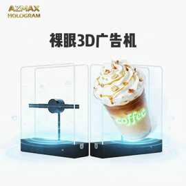 跨境新品3D全息可换动画显示高级桌搭立体声无线蓝牙音箱桌面音响
