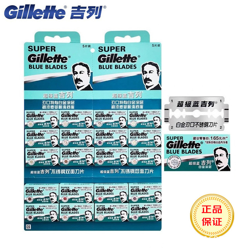 Genuine Gillette Super Blue Stainless Steel Double-Sided Razor Blades, Pack of 100, 5 Blades Per Small Box, Classic Shaving Razor