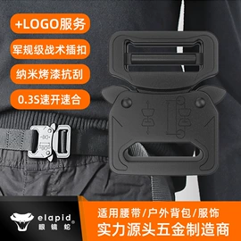 腰部配件;插扣;皮带扣