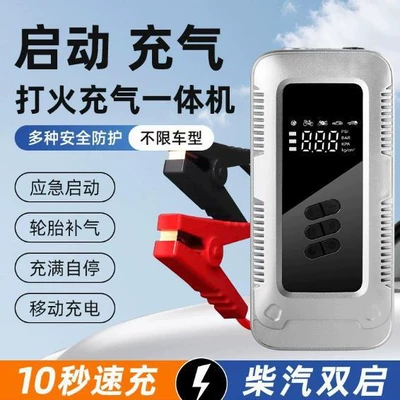 Starter Power Bank Emergency – Hava nasosu