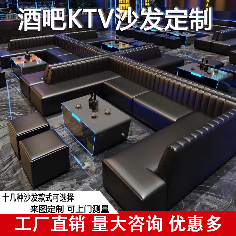 Nightclub Bar Ktv Sofa Business Club Lounge Bar Karaoke Room K-Room Private Room U-Shaped L-Shaped Booth Coffee Table Set