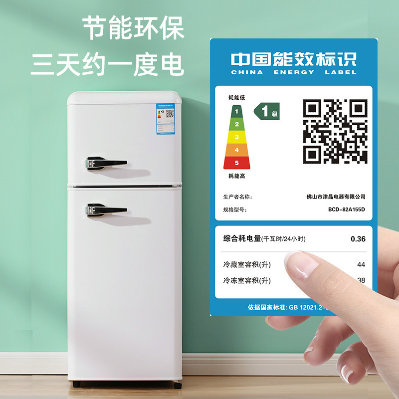 志高レトロ冷蔵庫一級エネルギー効率大容量小型家庭用ダブルドア冷蔵冷凍寮賃貸用|undefined