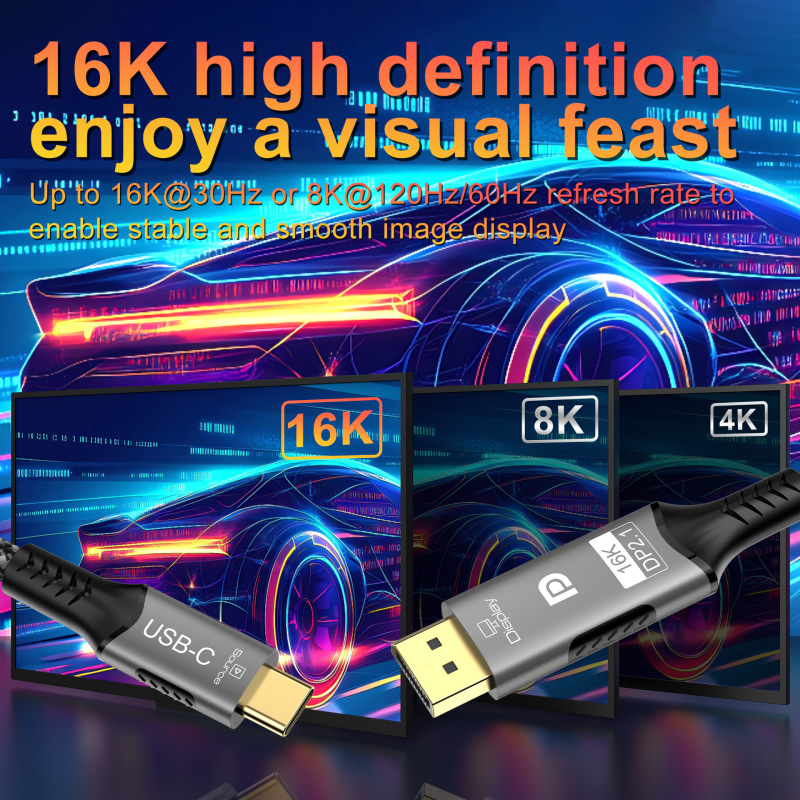 16KTYPEC公转DP换线8k4k视频传输电脑电视显示器转接线高速传输|undefined