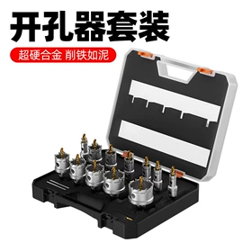 钻头;机用锯片;磨头