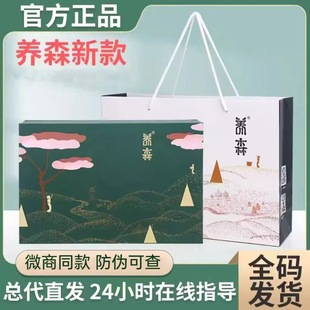 New Yangsen Slimming Wrap Body Shaping Hot External Application Herbal Wrap Slimming Belt Health Care Beilifu Official Genuine Product