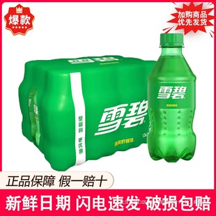 3�®a ѩ��300ml12ƿ����ζ��ˮ������b�S�CСƿ�b̼�����
