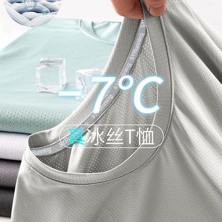 2025 スポーツ Tシャツメンズ半袖 Tシャツアイスシルク吸汗発散性シャツメンズ夏の新しい快適なフィットネスメッシュ速乾性|undefined