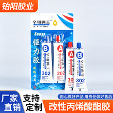 ���l����z����ϩ����AB�z80g�f�܏���ճ�ӄ����ٹ̻���ˮ���a�z