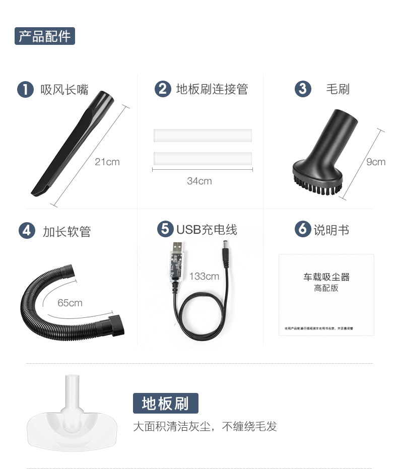 Cross-Border Household Handheld Vacuum Cleaner Car Dog Hair Suction Pet Hair Vacuum Cleaner Push Rod Low Noise Vacuum Cleaner High Power