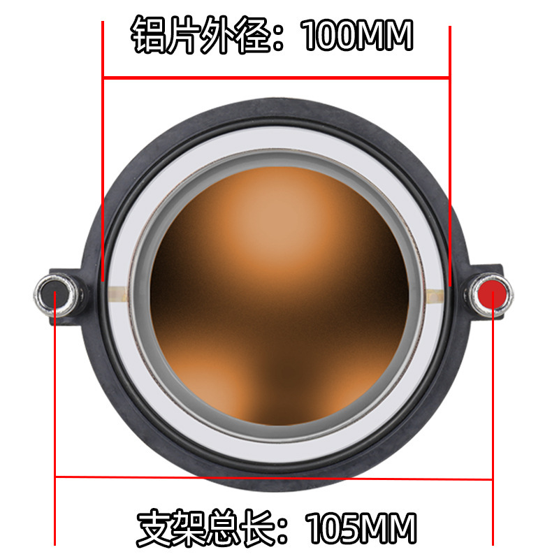 ハイエンド輸入ハイパワー複合膜フラットコイル74.5mmチタン膜75芯高音膜ボイスコイルスピーカー|undefined