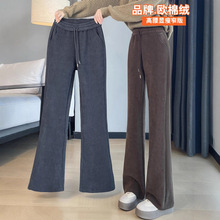 雪尼尔微喇裤子女春秋冬2025新款垂感加绒加厚阔腿裤灯芯绒喇叭裤