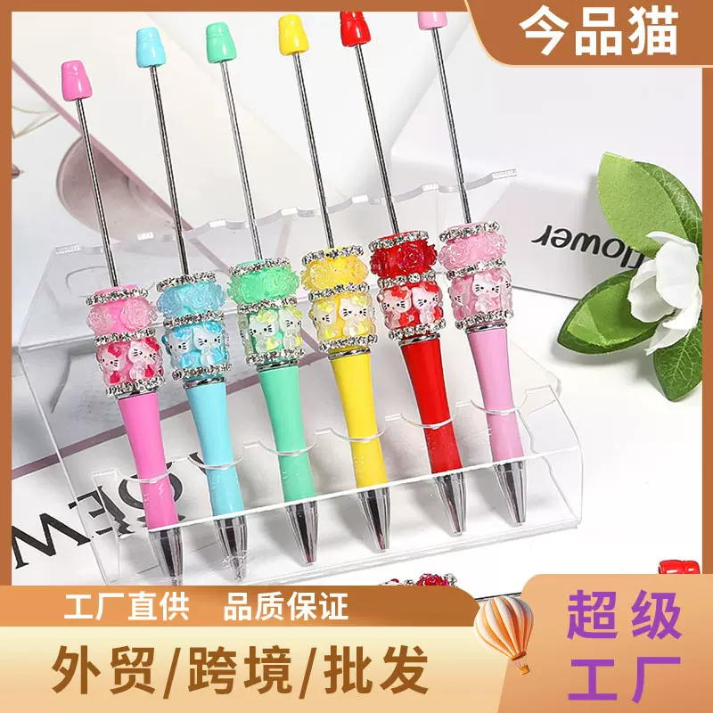 跨境新款高颜值串珠笔卡通解压花朵圆珠笔创意diy手工满钻中性笔