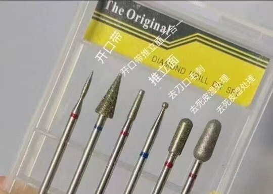Cabezal de molienda en caja de 7 piezas de alta calidad ES-19